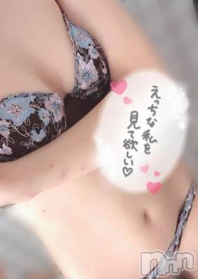 新潟デリヘル Las Vegas(ラスベガス) あおば(20)の11月27日写メブログ「会えたら嬉しいな💕」