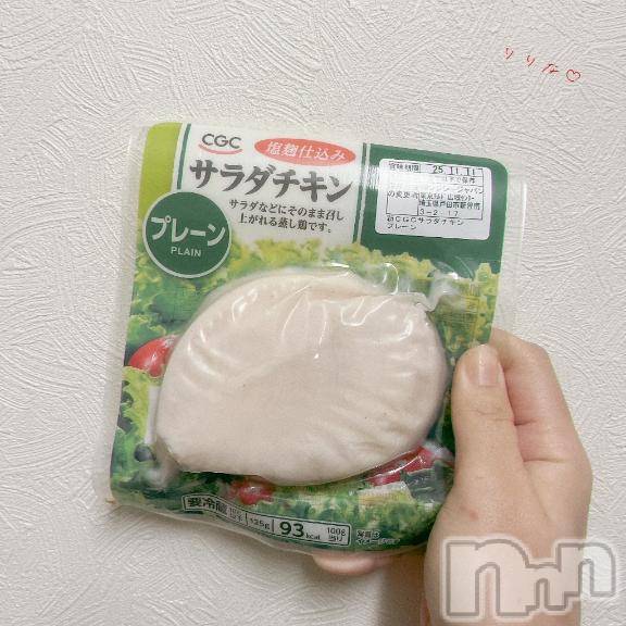 新潟デリヘル奥様特急 新潟店(オクサマトッキュウニイガタテン) りりな(29)の11月19日写メブログ「たんぱく質大好き😋👍」