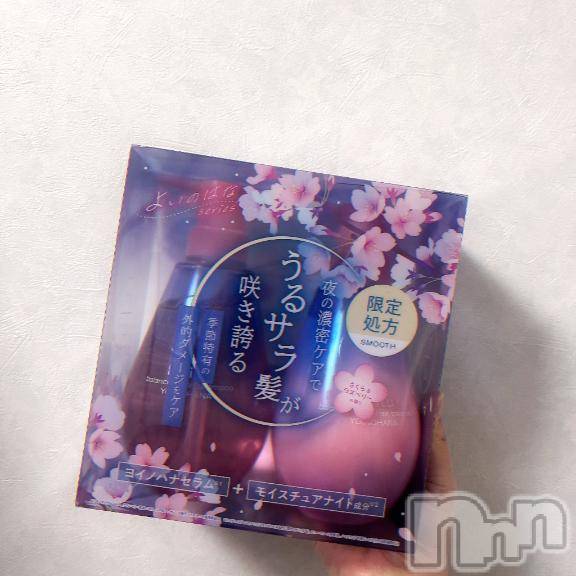 新潟デリヘル奥様特急 新潟店(オクサマトッキュウニイガタテン) りりな(29)の1月7日写メブログ「桜に目がない🌸」