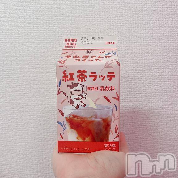 新潟デリヘル奥様特急 新潟店(オクサマトッキュウニイガタテン) りりな(29)の5月19日写メブログ「ラッテ🎶」