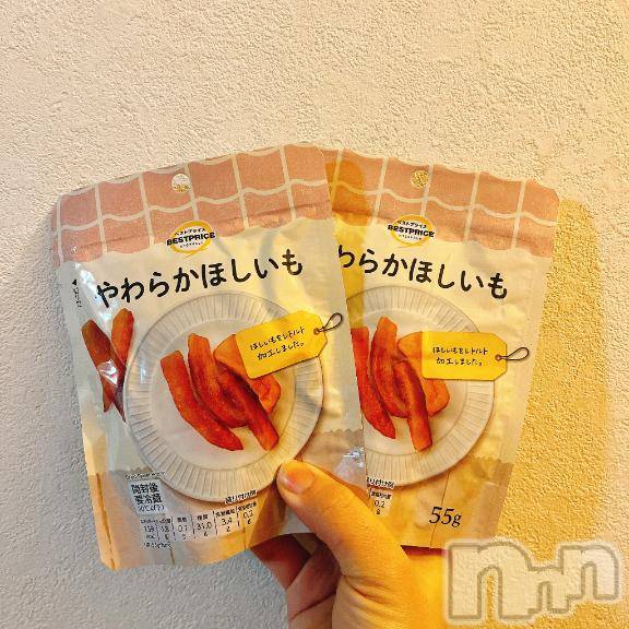 新潟デリヘル奥様特急 新潟店(オクサマトッキュウニイガタテン)りりな(29)の2025年10月21日写メブログ「ほしいも🍠」