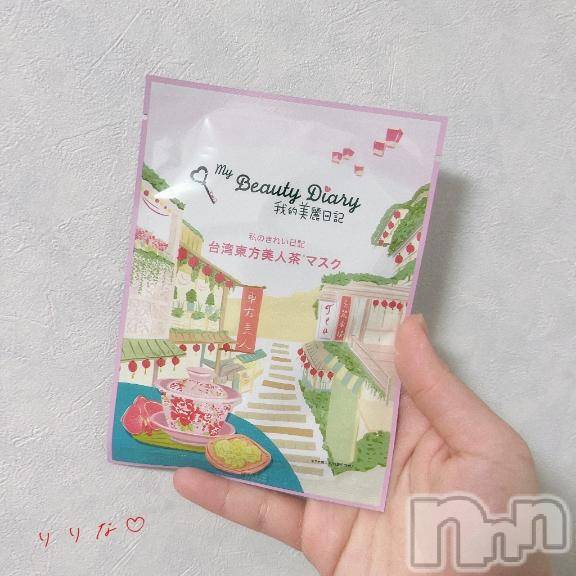 新潟デリヘル奥様特急 新潟店(オクサマトッキュウニイガタテン)りりな(29)の2025年11月19日写メブログ「今日のシートパック🐰🌟」