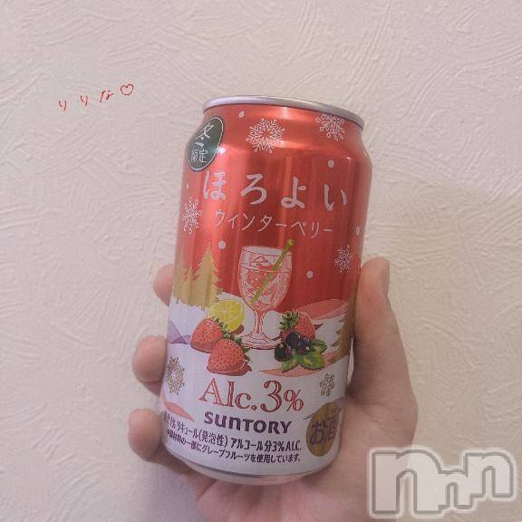 新潟デリヘル奥様特急 新潟店(オクサマトッキュウニイガタテン)りりな(29)の2025年12月8日写メブログ「ほろよい(*¨*)️️️🩵゛」