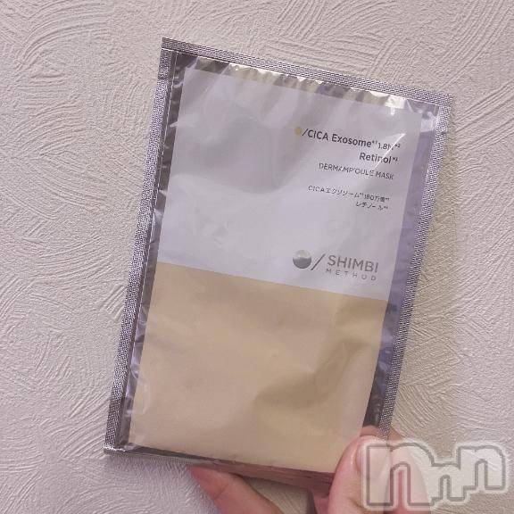 新潟デリヘル奥様特急 新潟店(オクサマトッキュウニイガタテン)りりな(29)の2025年12月10日写メブログ「ご自愛デー🤍🕊️」