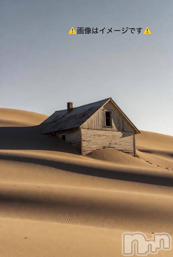 新潟デリヘル奥様特急 新潟店(オクサマトッキュウニイガタテン)りりな(29)の2026年4月29日写メブログ「『砂の女』第１章４ 感想」