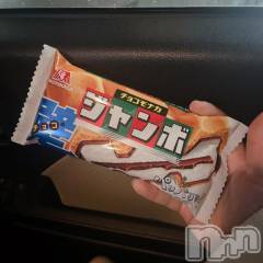 新潟デリヘル奥様特急 新潟店(オクサマトッキュウニイガタテン) りりな(29)の11月24日写メブログ「冬でもアイスはおいしいよね😋❣️」