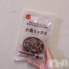 新潟デリヘル奥様特急 新潟店(オクサマトッキュウニイガタテン) りりな(29)の12月2日写メブログ「小魚ミックス🦐🦐🦐」