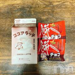 新潟デリヘル奥様特急 新潟店(オクサマトッキュウニイガタテン) りりな(29)の1月11日写メブログ「人妻に戻りました💗🐸」