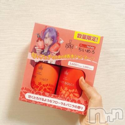 新潟デリヘル 奥様特急 新潟店(オクサマトッキュウニイガタテン) りりな(29)の10月27日写メブログ「新しいシャンプー🧴🫧」