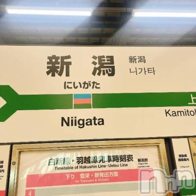 新潟デリヘル 奥様特急 新潟店(オクサマトッキュウニイガタテン) りりな(29)の11月1日写メブログ「行ってきます👋」