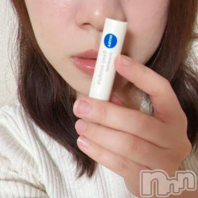 新潟デリヘル 奥様特急 新潟店(オクサマトッキュウニイガタテン) りりな(29)の11月11日写メブログ「新しいリップクリーム🌱ᩚ」
