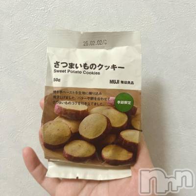 新潟デリヘル 奥様特急 新潟店(オクサマトッキュウニイガタテン) りりな(29)の11月17日写メブログ「先週もありがとうございました🧸⋆꙳」