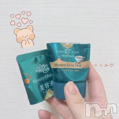 新潟デリヘル 奥様特急 新潟店(オクサマトッキュウニイガタテン) りりな(29)の11月22日写メブログ「使い切りました！！！🙌🙌🙌」