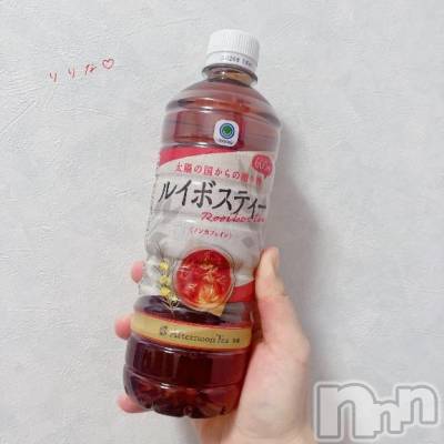 新潟デリヘル 奥様特急 新潟店(オクサマトッキュウニイガタテン) りりな(29)の11月24日写メブログ「今日からまた人妻です💭💗」