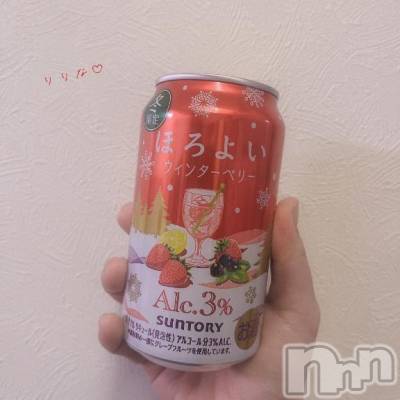 新潟デリヘル 奥様特急 新潟店(オクサマトッキュウニイガタテン) りりな(29)の12月8日写メブログ「ほろよい(*¨*)️️️🩵゛」