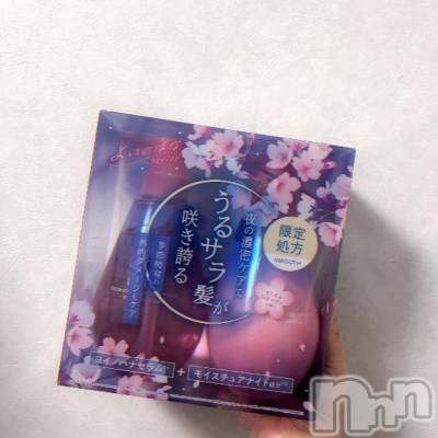 新潟デリヘル 奥様特急 新潟店(オクサマトッキュウニイガタテン) りりな(29)の1月7日写メブログ「桜に目がない🌸」