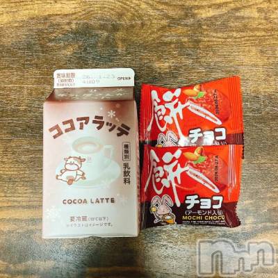 新潟デリヘル 奥様特急 新潟店(オクサマトッキュウニイガタテン) りりな(29)の1月11日写メブログ「人妻に戻りました💗🐸」