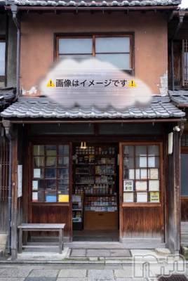 新潟デリヘル 奥様特急 新潟店(オクサマトッキュウニイガタテン) りりな(29)の4月12日写メブログ「『人間失格』第三の手記 感想⑥」