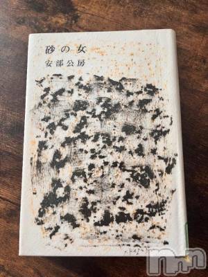 新潟デリヘル 奥様特急 新潟店(オクサマトッキュウニイガタテン) りりな(29)の4月20日写メブログ「次は💕」