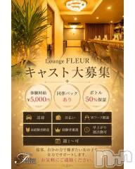 新規スタッフ大募集中