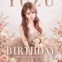�椺Birthday���٥�ȳ���