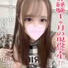 うい(19)
