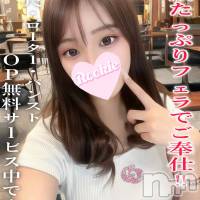 みこと