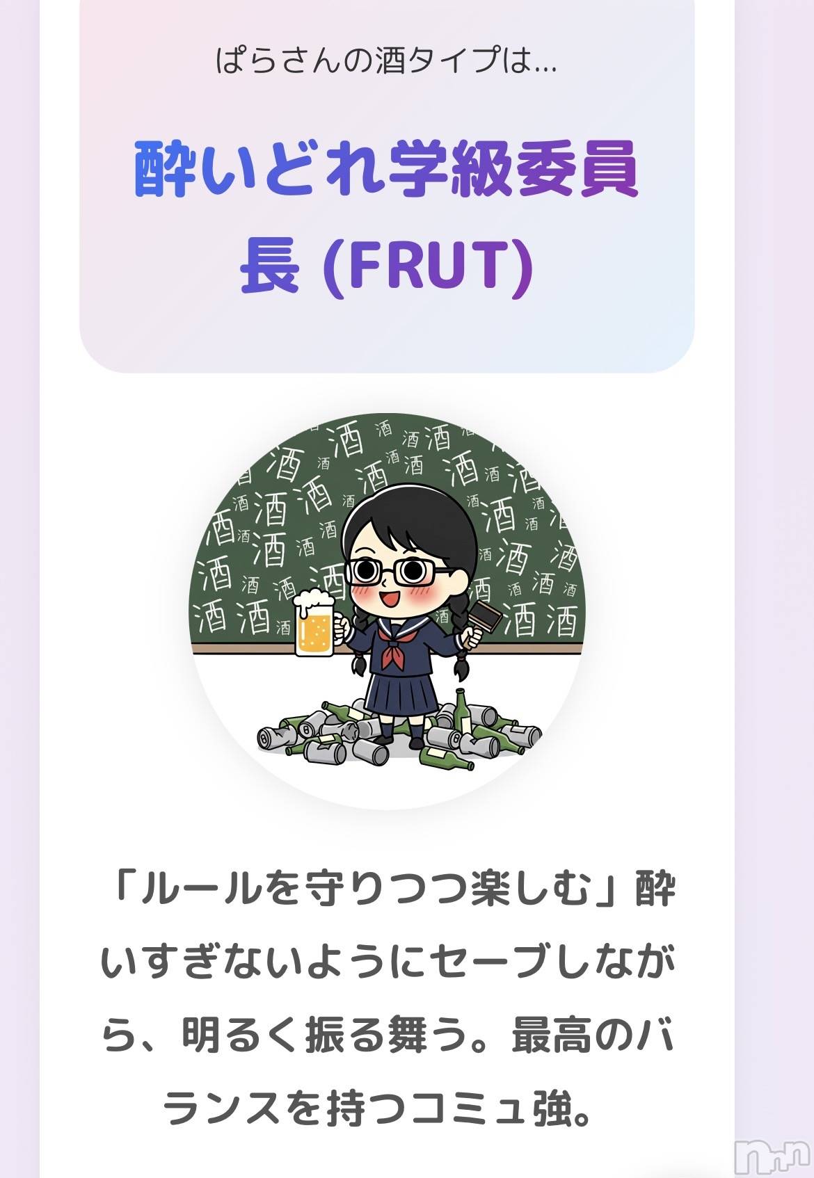 ����������ʥå��������륺�С�Snack amie(���ʥå� ����) ��2026ǯ2��24���̥�֥�����̴�⸽�¤�ڤ��������