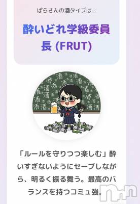 ����������ʥå��������륺�С�Snack amie(���ʥå� ����) ����(20)��2��24���̥�֥�����̴�⸽�¤�ڤ��������