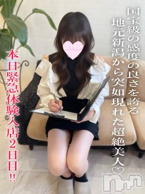 なつな☆地元新潟美女(27) 身長158cm、スリーサイズB82(B).W55.H83。長岡デリヘル ROOKIE(ルーキー)在籍。