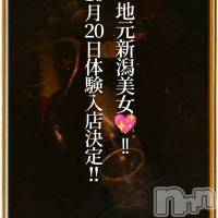 なつな☆地元新潟美女