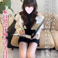 なつな☆地元新潟美女