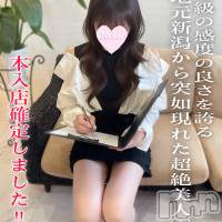 なつな☆地元新潟美女