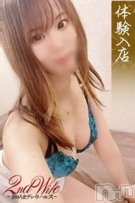 体験。れいな奥様(28) 身長163cm、スリーサイズB85(E).W57.H84。新潟デリヘル 新潟人妻　2nd Wife(セカンドワイフ)在籍。