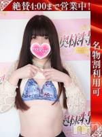 このは(29) 身長168cm、スリーサイズB84(C).W57.H85。長岡デリヘル 奥様特急 長岡店(オクサマトッキュウナガオカテン)在籍。