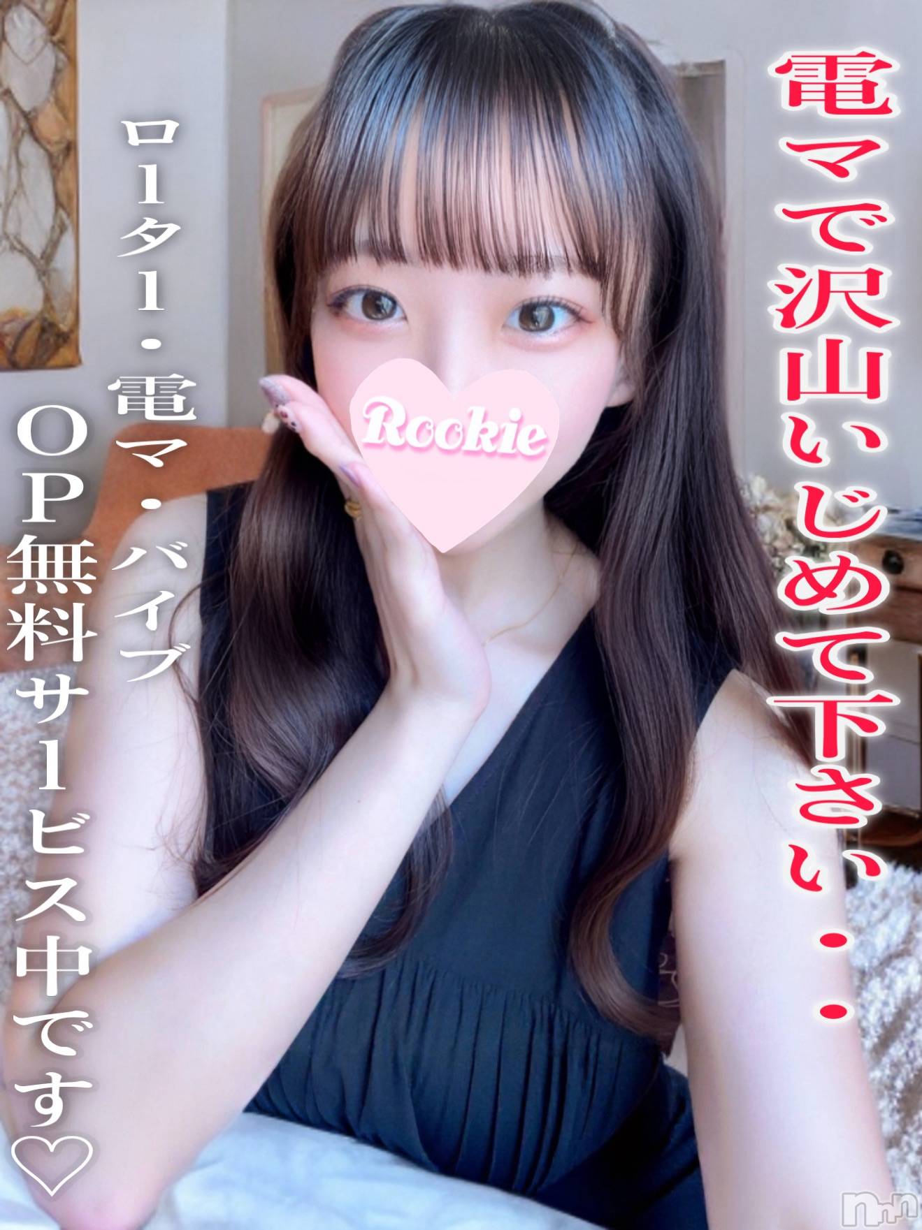 ふたば