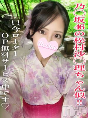 くれは(21) 身長165cm、スリーサイズB85(D).W56.H84。長岡デリヘル ROOKIE(ルーキー)在籍。
