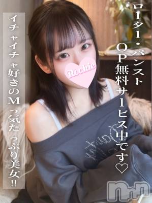 ゆうな(21) 身長153cm、スリーサイズB87(E).W55.H86。長岡デリヘル ROOKIE(ルーキー)在籍。