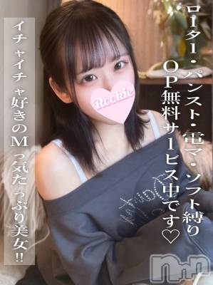 ゆうな(21) 身長153cm、スリーサイズB87(E).W55.H86。長岡デリヘル ROOKIE(ルーキー)在籍。