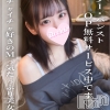 ゆうな(21)