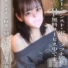 ゆうな(21)