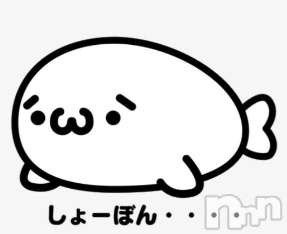 新潟デリヘル熟女の風俗 最終章(ジュクジョノフウゾクサイシュウショウ) ちより(49)の3月26日写メブログ「昨日はごめんなさい😢」