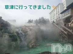 新潟デリヘル熟女の風俗 最終章(ジュクジョノフウゾクサイシュウショウ) ちより(49)の3月20日写メブログ「ご心配おかけしてます😵」