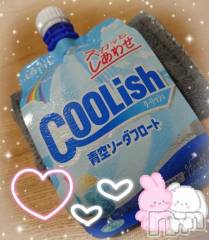 新潟デリヘル熟女の風俗 最終章(ジュクジョノフウゾクサイシュウショウ) ちより(49)の4月16日写メブログ「スカッとしあわせ💕」