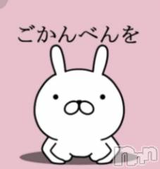 新潟デリヘル熟女の風俗 最終章(ジュクジョノフウゾクサイシュウショウ) ちより(49)の5月14日写メブログ「ごめんなさい」