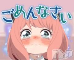新潟デリヘル熟女の風俗 最終章(ジュクジョノフウゾクサイシュウショウ) ちより(49)の6月29日写メブログ「ごめんなさい」