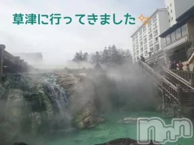 新潟デリヘル 熟女の風俗 最終章(ジュクジョノフウゾクサイシュウショウ) ちより(49)の3月20日写メブログ「ご心配おかけしてます😵」