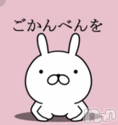 新潟デリヘル 熟女の風俗 最終章(ジュクジョノフウゾクサイシュウショウ) ちより(49)の5月14日写メブログ「ごめんなさい」