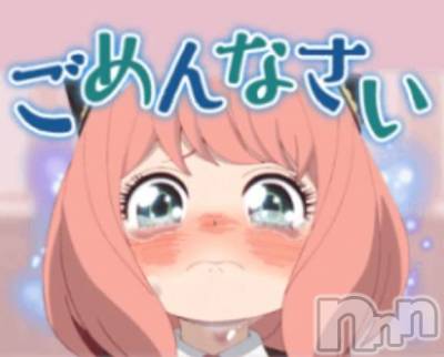 新潟デリヘル 熟女の風俗 最終章(ジュクジョノフウゾクサイシュウショウ) ちより(49)の6月29日写メブログ「ごめんなさい」