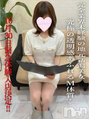 きこ☆完全業界未経験(22) 身長155cm、スリーサイズB87(E).W56.H85。長岡デリヘル ROOKIE(ルーキー)在籍。